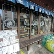 串焼き居酒屋 とりとんたん 一宮本店