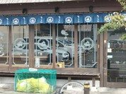 串焼き居酒屋 とりとんたん 一宮本店