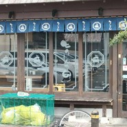 串焼き居酒屋 とりとんたん 一宮本店
