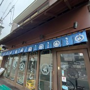 串焼き居酒屋 とりとんたん 一宮本店