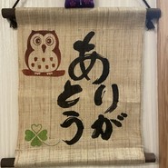 薩摩しむじゃ