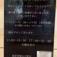 薩摩しむじゃ