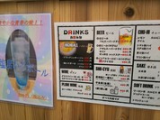 塩屋 のぞみん家