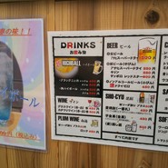 塩屋 のぞみん家