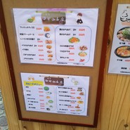 塩屋 のぞみん家