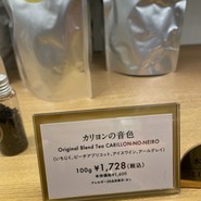 小樽洋菓子舗ルタオ 本店 （Le TAO）
