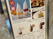 小樽洋菓子舗ルタオ 本店 （Le TAO）