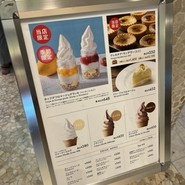 小樽洋菓子舗ルタオ 本店 （Le TAO）