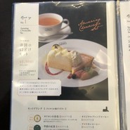 小樽洋菓子舗ルタオ 本店 （Le TAO）