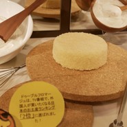 小樽洋菓子舗ルタオ 本店 （Le TAO）