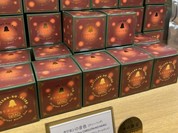 小樽洋菓子舗ルタオ 本店 （Le TAO）