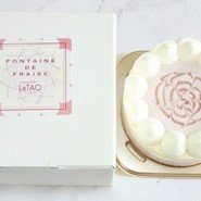 小樽洋菓子舗ルタオ 本店 （Le TAO）