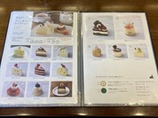 小樽洋菓子舗ルタオ 本店 （Le TAO）