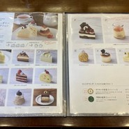 小樽洋菓子舗ルタオ 本店 （Le TAO）
