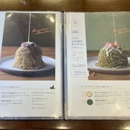 小樽洋菓子舗ルタオ 本店 （Le TAO）