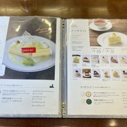 小樽洋菓子舗ルタオ 本店 （Le TAO）