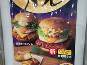 ケンタッキーフライドチキン セラビ幸町店