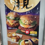 ケンタッキーフライドチキン セラビ幸町店