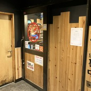 鳥貴族 千日前2号店