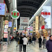 鳥貴族 千日前2号店