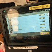 鳥貴族 千日前2号店