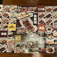 鳥貴族 千日前2号店