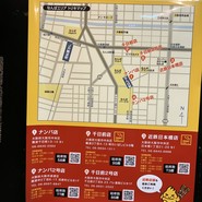 鳥貴族 千日前2号店