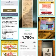 鳥貴族 千日前2号店