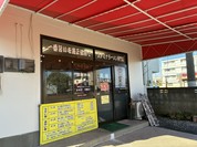 ⚠️(◎_◎;)驚愕の店主