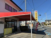 ⚠️(◎_◎;)驚愕の店主
