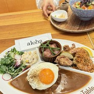 アロハテーブル コレットマーレみなとみらい