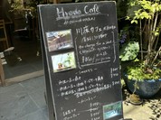 兵衛Cafe