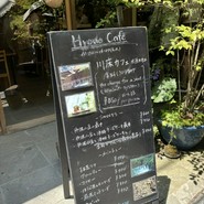 兵衛Cafe