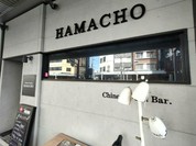 HAMACHO