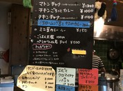 チーニーカリー