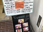 チーニーカリー