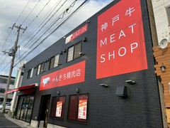 阪急今津駅 徒歩2分／阪神今津駅 徒歩3分