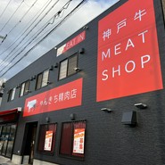 阪急今津駅 徒歩2分／阪神今津駅 徒歩3分