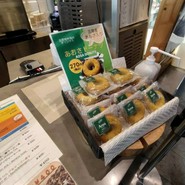 横山展望台 横山天空カフェテラス ミラドール志摩