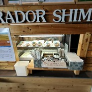 横山展望台 横山天空カフェテラス ミラドール志摩