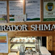 横山展望台 横山天空カフェテラス ミラドール志摩