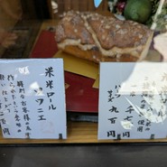 い志い