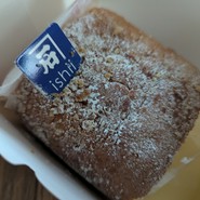 い志い