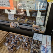 い志い