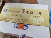 い志い