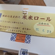 い志い