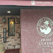 HORI COFFEE 本店