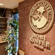 HORI COFFEE 本店