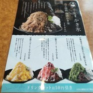 HORI COFFEE 本店