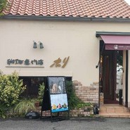 HORI COFFEE 本店